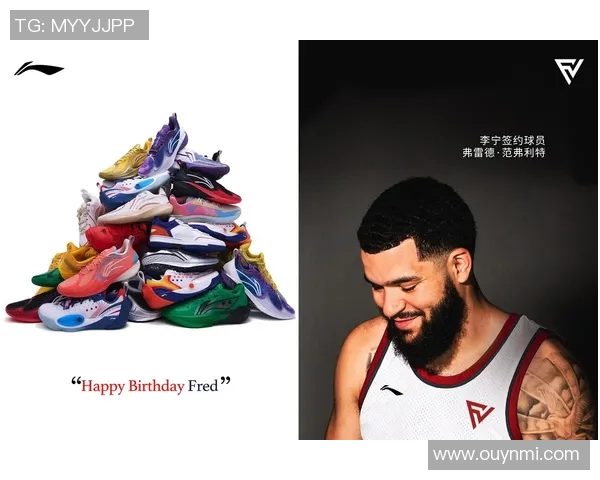 三大球鞋品牌代言人新赛季全明星入选人数预测分析